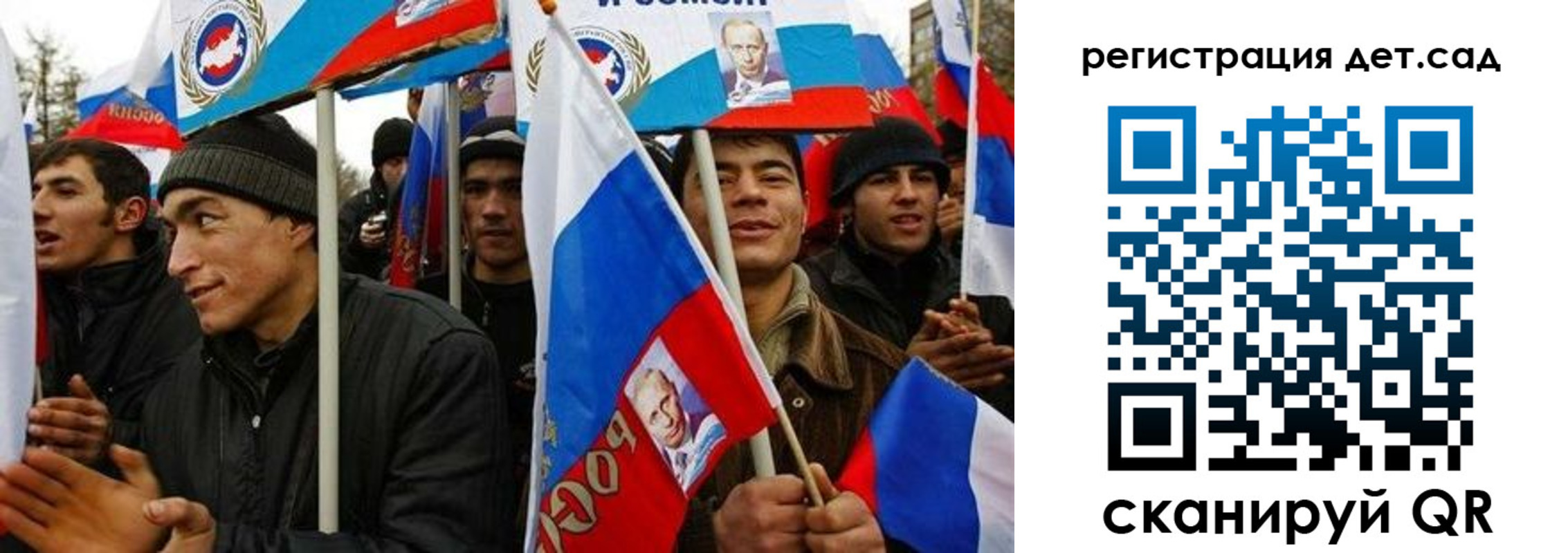 временная регистрация госуслуги в Кумертау
